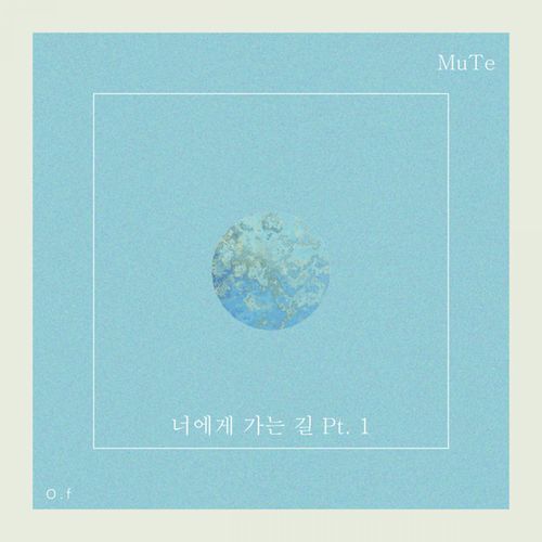 Coming Back to You, Pt. 1