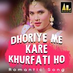 Dhoriye Me Khurfati Ho