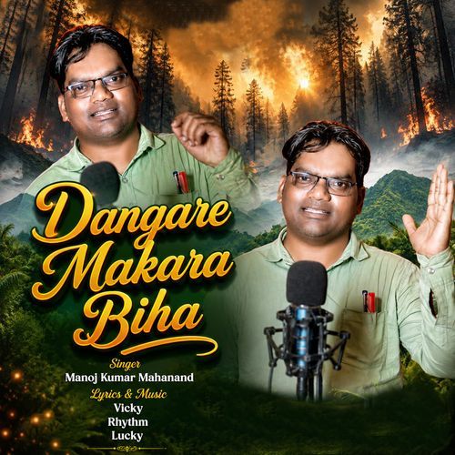 Dangare Makara Biha
