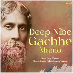 Deep Nibe Gachhe Mamo-EhkOQBUDZ0c