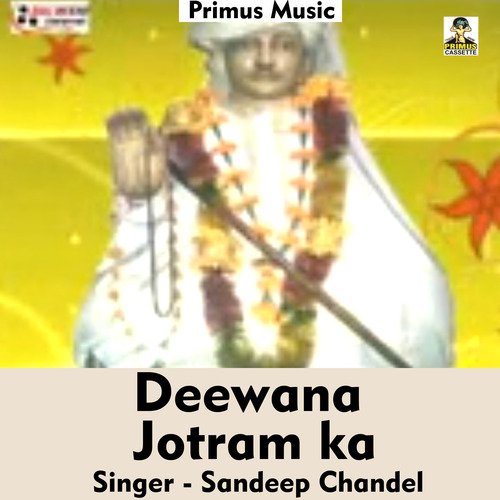 Deewana Jotram ka (Hindi Song)