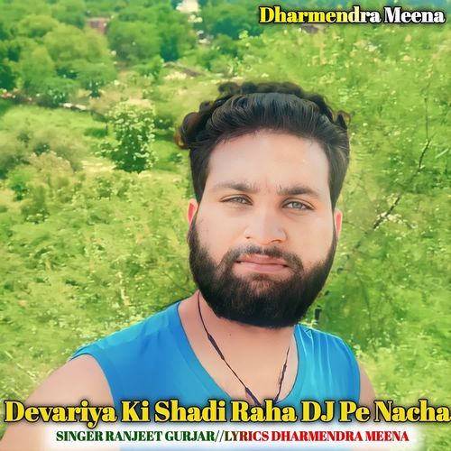 Devariya Ki Shadi Raha DJ Pe Nacha