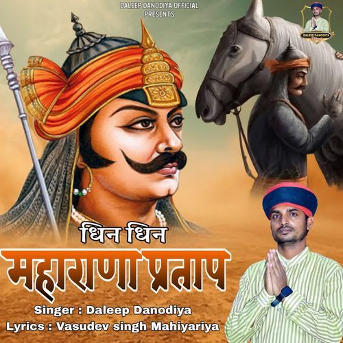 Dhin Dhin Maharana Pratap