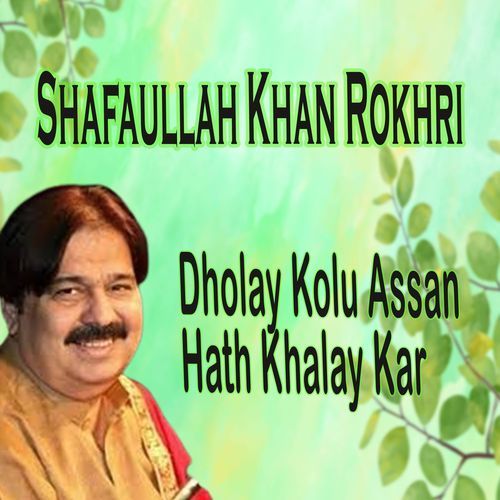 Dholay Kolu Assan Hath Khalay Kar