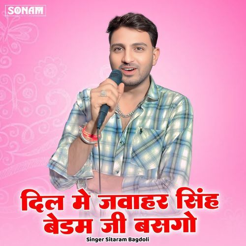 Dil M Javahar Singh Ji Basgo
