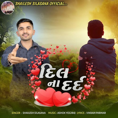 Dil Na Dard
