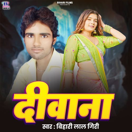 Diwana