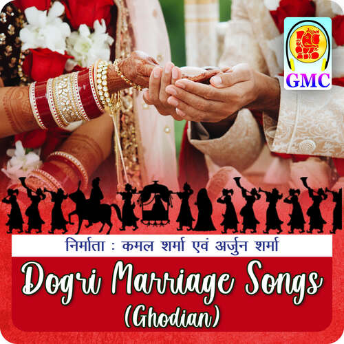 Dogri Marriage Songs - Ghodian (Dogri Songs)