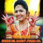 Dukhi Dil Bahut Jyada Ch