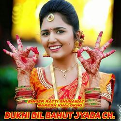 Dukhi Dil Bahut Jyada Ch