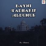 Eayni Tadharif Aldumue