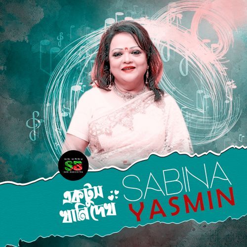 Ektus Khani Dekho (From "Bodhu Biday")