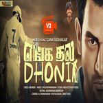 Enga Thala Dhoni