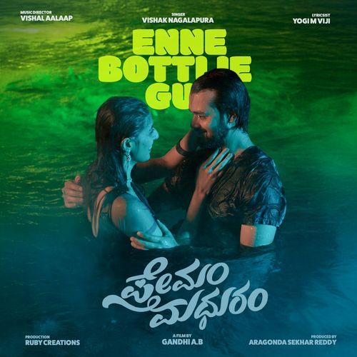Enne Bottlie Gu (From "Premam Madhuram") (Original Motion Picture Soundtrack)
