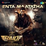 Enta Maatatha (From "Raid")