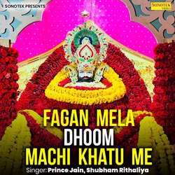 Fagan Mela Dhoom Machi Khatu Me-AgAsVwBidH8