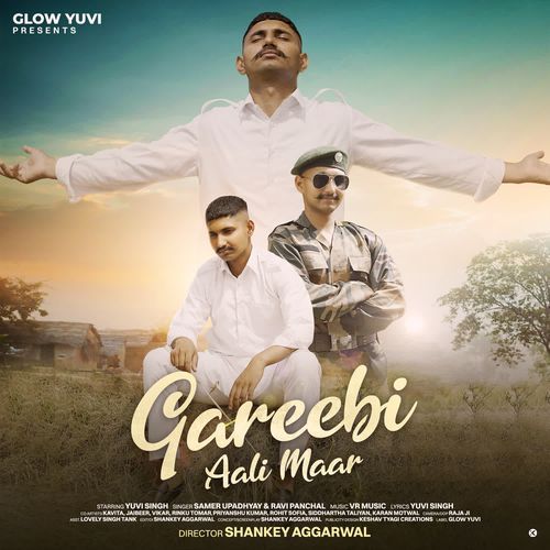 Garibi Aali Maar