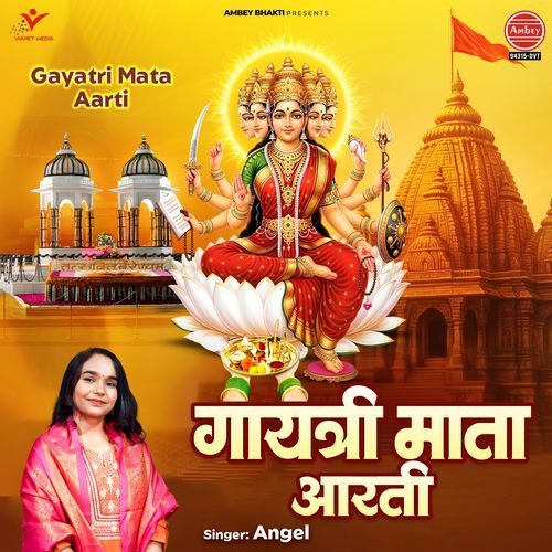 Gayatri Mata Aarti