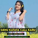 Gehu katata call karu
