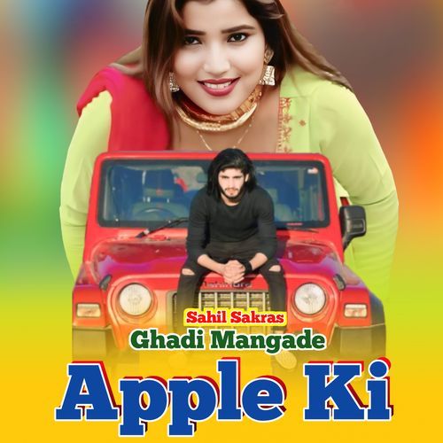 Ghadi Mangade Apple Ki