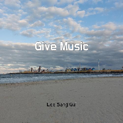 Sweet Beats cover art