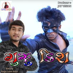 Gujju Krrish-CDckQh9KRn4