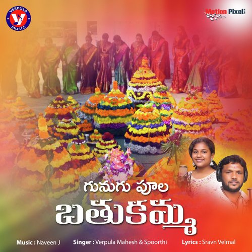 Gunugu Pula Bathukamma_poster_image