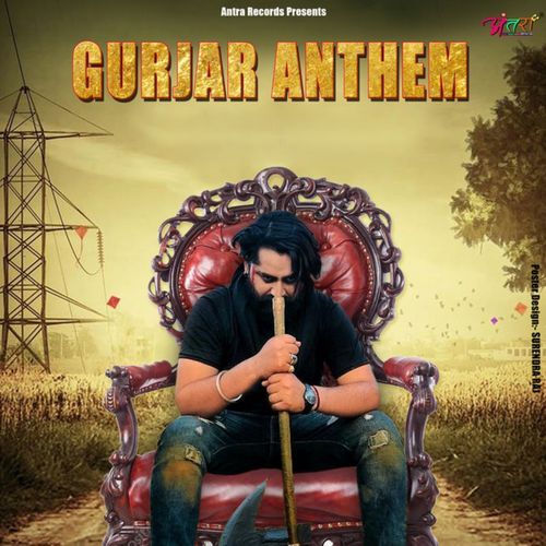 Gurjar Anthem