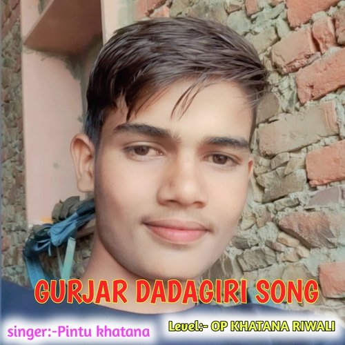 Gurjar Dadagiri Song