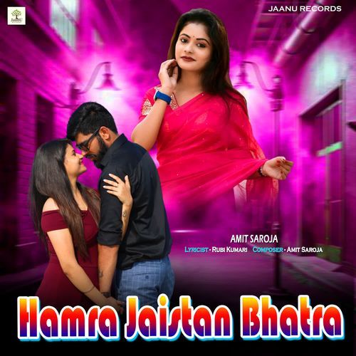 Hamra Jaistan Bhatra