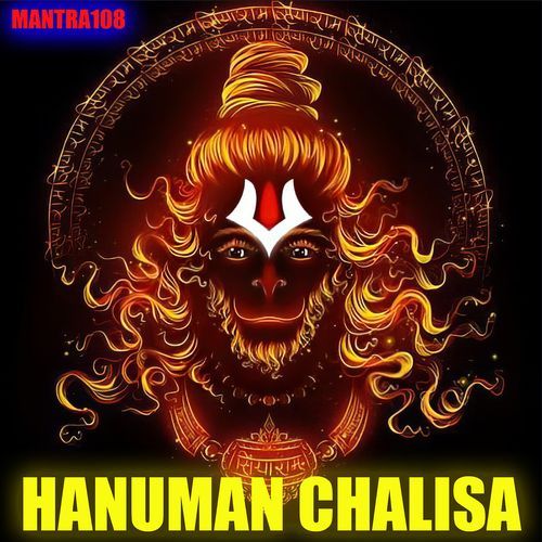 Hanuman Chalisa