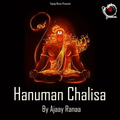 Hanuman Chalisa