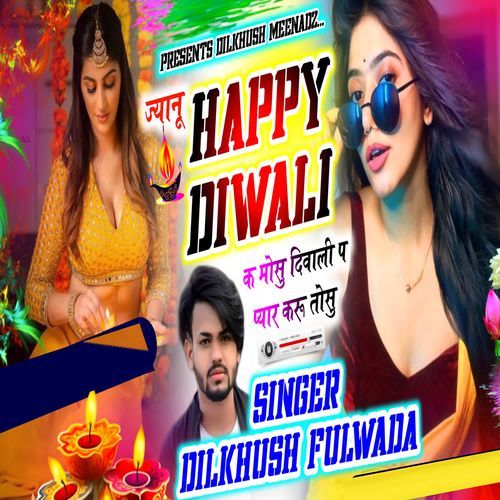 Happy Diwali K Mosu Diwali P Pyar Karu Tosu
