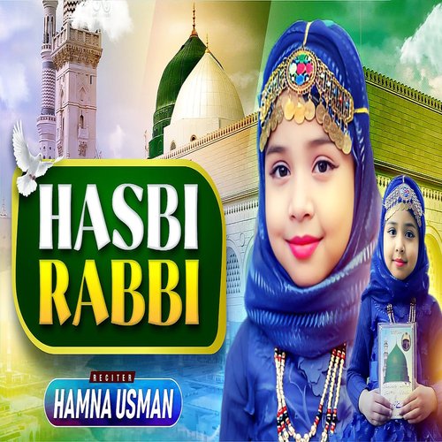 Hasbi Rabbi