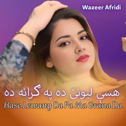 Hase Lewany Da Pa Ma Grana Da