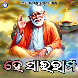 He Sairam-HFgna01dR34