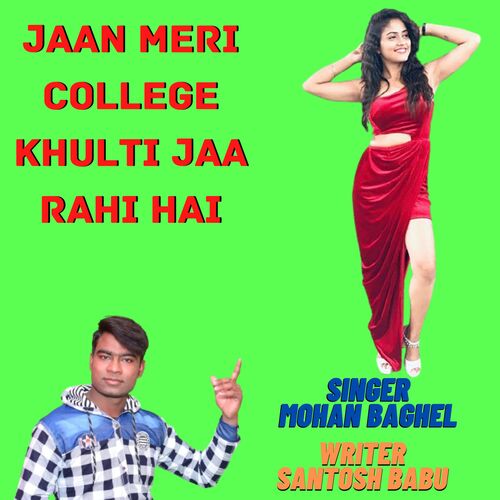 Jaan Meri College Khulti Jaa Rahi Hai