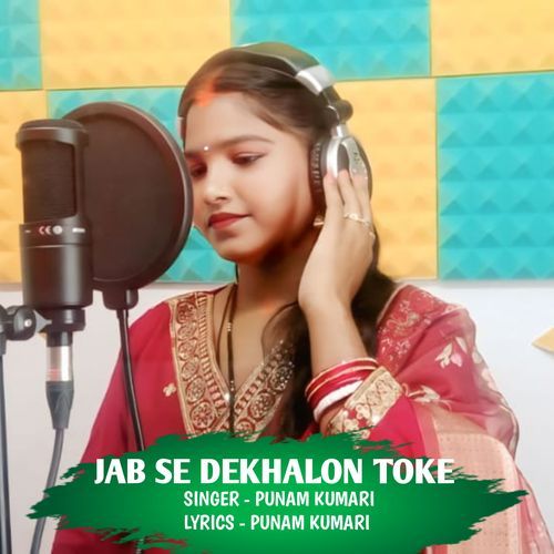 Jab Se Dekhalon Toke