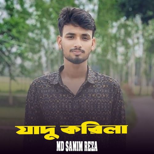 Jadu Korila