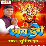 Jai Durge