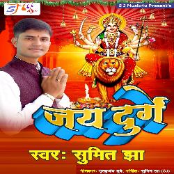 Jai Durge