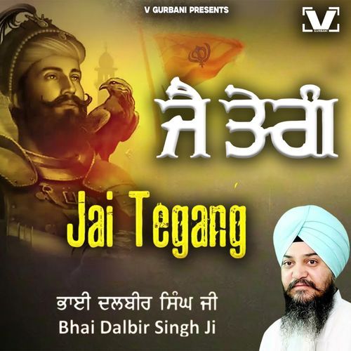 Jai Tegang
