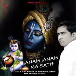 Janam Janam Ka Sath-HgANekcdVFU