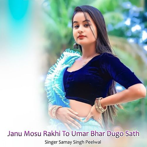 Janu Mosu Rakhi To Umar Bhar Dugo Sath