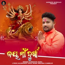 Jaya Maa Durga-CAcmSScIcWk