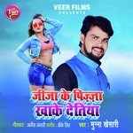 Jija Ke Pizza Khake Detiya