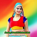 Jindagi Dard Ki Kahani Hai