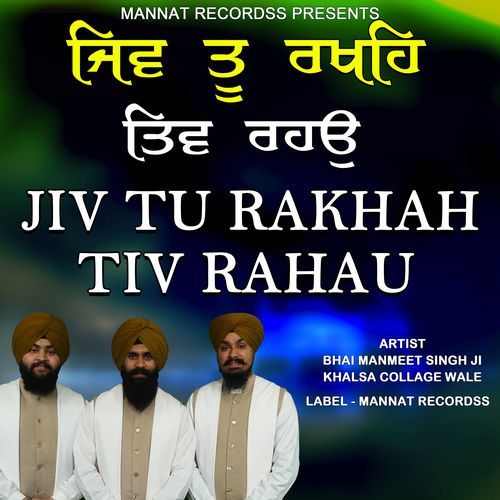 Jiv Tu Rakhah Tiv Rahu