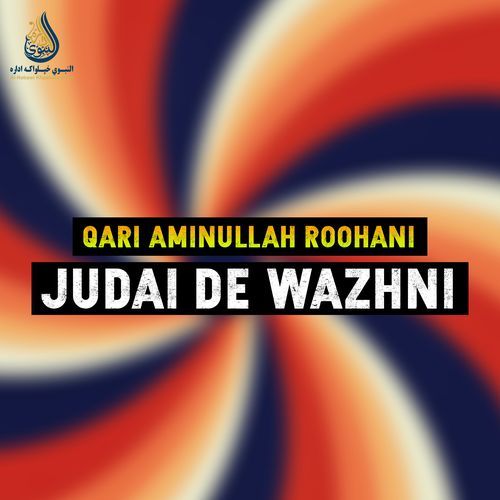 Judai De Wazhni