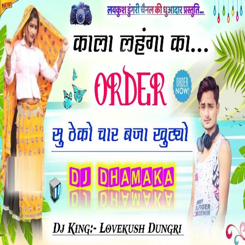 Kaala Lehnga Ka Order Su